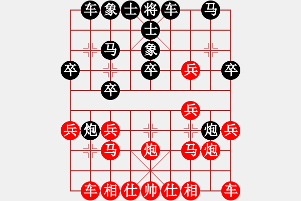 象棋棋譜圖片：枰中瞎贏(6段)-負(fù)-傲嬌的菠蘿(9段) - 步數(shù)：20 