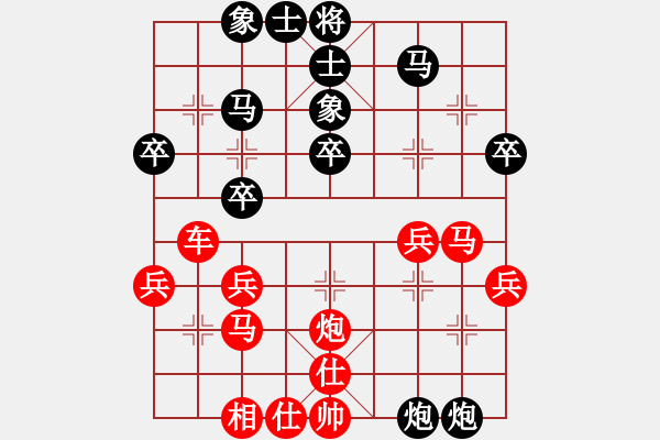 象棋棋譜圖片：枰中瞎贏(6段)-負(fù)-傲嬌的菠蘿(9段) - 步數(shù)：38 