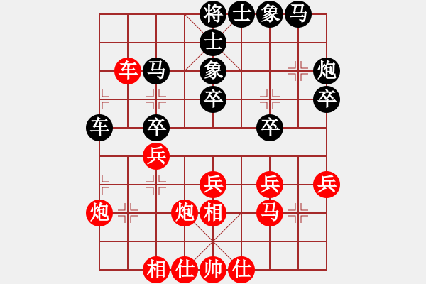 象棋棋譜圖片：中炮對(duì)屏風(fēng)馬挺七兵平炮對(duì)車.pgn - 步數(shù)：30 