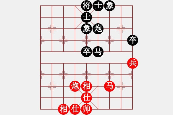 象棋棋譜圖片：中炮對(duì)屏風(fēng)馬挺七兵平炮對(duì)車.pgn - 步數(shù)：60 