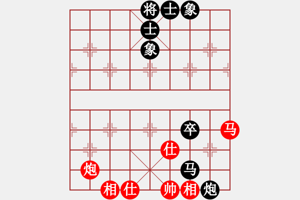 象棋棋譜圖片：中炮對(duì)屏風(fēng)馬挺七兵平炮對(duì)車.pgn - 步數(shù)：80 