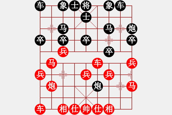 象棋棋譜圖片：遼寧凱旋齊政江 先負(fù) 遼寧凱旋張禹 - 步數(shù)：20 