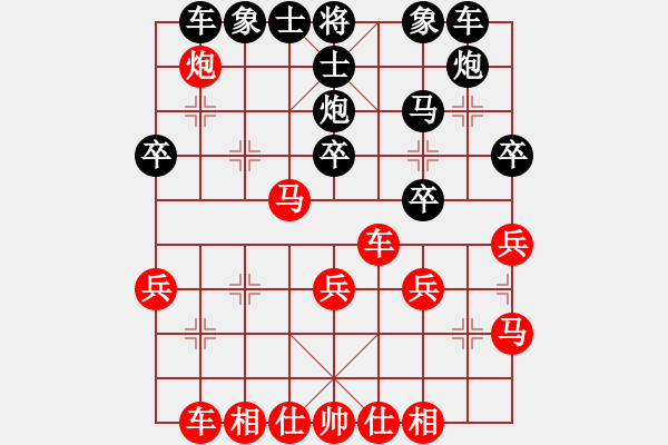 象棋棋譜圖片：遼寧凱旋齊政江 先負(fù) 遼寧凱旋張禹 - 步數(shù)：30 