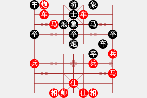 象棋棋譜圖片：遼寧凱旋齊政江 先負(fù) 遼寧凱旋張禹 - 步數(shù)：50 