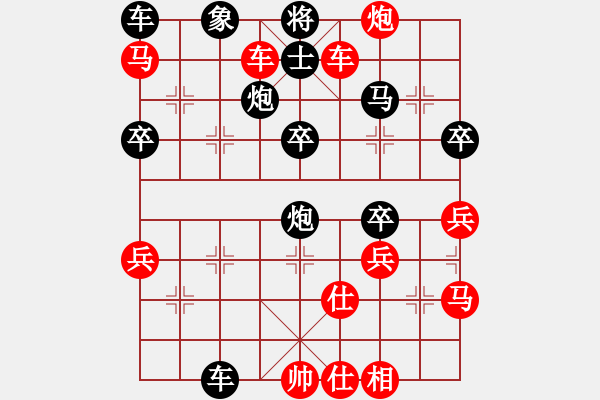 象棋棋譜圖片：遼寧凱旋齊政江 先負(fù) 遼寧凱旋張禹 - 步數(shù)：60 