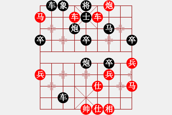 象棋棋譜圖片：遼寧凱旋齊政江 先負(fù) 遼寧凱旋張禹 - 步數(shù)：64 