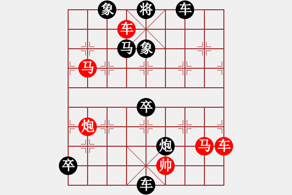 象棋棋譜圖片：烽火急馳 紅先和 - 步數(shù)：0 