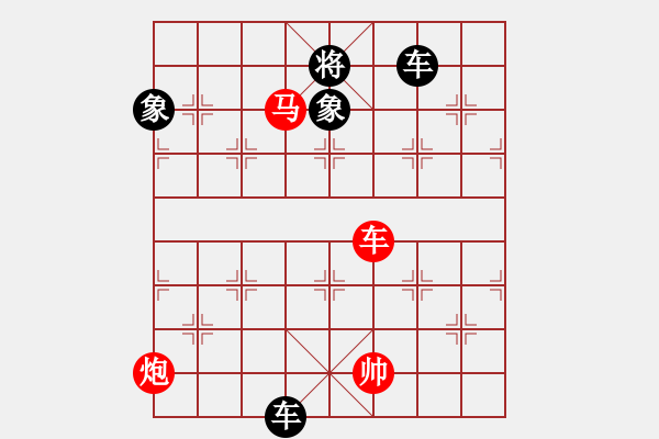 象棋棋譜圖片：烽火急馳 紅先和 - 步數(shù)：20 