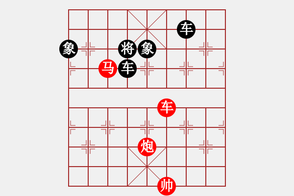 象棋棋譜圖片：烽火急馳 紅先和 - 步數(shù)：30 