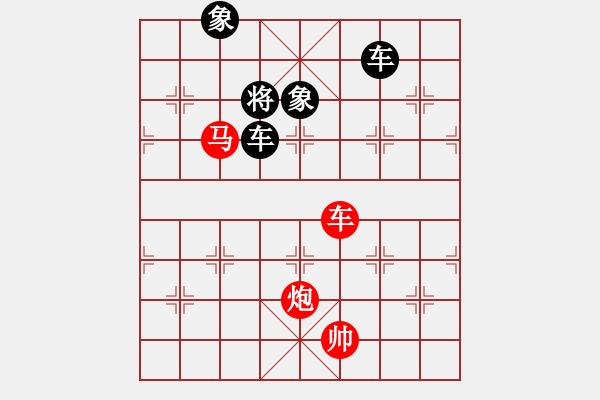 象棋棋譜圖片：烽火急馳 紅先和 - 步數(shù)：40 