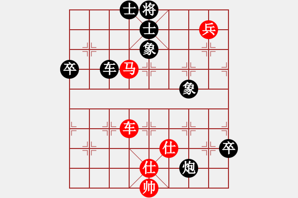 象棋棋譜圖片：倚天狂刀(6段)-負(fù)-緣份(7段)中炮過河車互進(jìn)七兵對(duì)屏風(fēng)馬平炮兌車 紅進(jìn)中兵對(duì)黑馬3退5 - 步數(shù)：100 