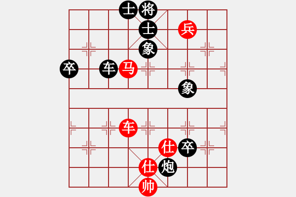 象棋棋譜圖片：倚天狂刀(6段)-負(fù)-緣份(7段)中炮過河車互進(jìn)七兵對(duì)屏風(fēng)馬平炮兌車 紅進(jìn)中兵對(duì)黑馬3退5 - 步數(shù)：110 