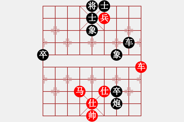 象棋棋譜圖片：倚天狂刀(6段)-負(fù)-緣份(7段)中炮過河車互進(jìn)七兵對(duì)屏風(fēng)馬平炮兌車 紅進(jìn)中兵對(duì)黑馬3退5 - 步數(shù)：120 