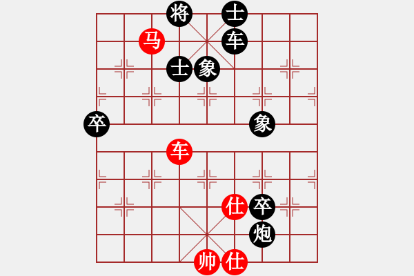 象棋棋譜圖片：倚天狂刀(6段)-負(fù)-緣份(7段)中炮過河車互進(jìn)七兵對(duì)屏風(fēng)馬平炮兌車 紅進(jìn)中兵對(duì)黑馬3退5 - 步數(shù)：130 