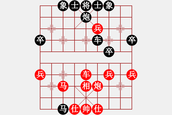 象棋棋譜圖片：倚天狂刀(6段)-負(fù)-緣份(7段)中炮過河車互進(jìn)七兵對(duì)屏風(fēng)馬平炮兌車 紅進(jìn)中兵對(duì)黑馬3退5 - 步數(shù)：50 