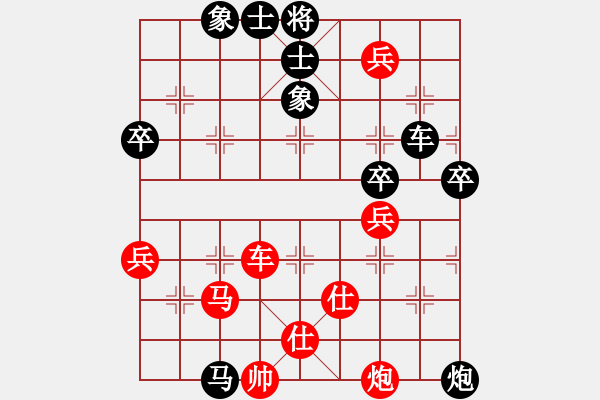 象棋棋譜圖片：倚天狂刀(6段)-負(fù)-緣份(7段)中炮過河車互進(jìn)七兵對(duì)屏風(fēng)馬平炮兌車 紅進(jìn)中兵對(duì)黑馬3退5 - 步數(shù)：70 