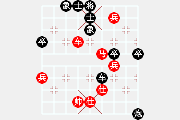 象棋棋譜圖片：倚天狂刀(6段)-負(fù)-緣份(7段)中炮過河車互進(jìn)七兵對(duì)屏風(fēng)馬平炮兌車 紅進(jìn)中兵對(duì)黑馬3退5 - 步數(shù)：80 