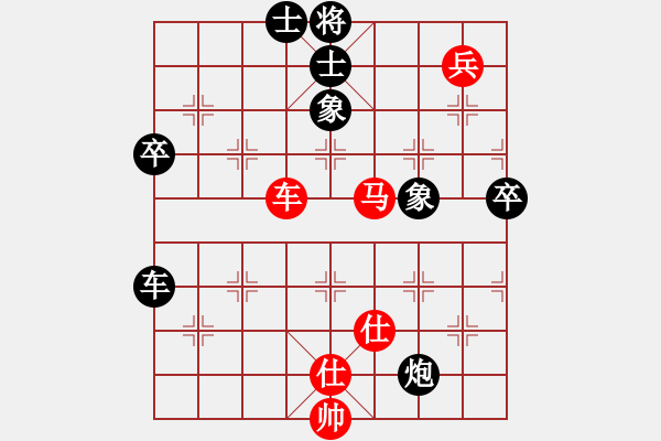 象棋棋譜圖片：倚天狂刀(6段)-負(fù)-緣份(7段)中炮過河車互進(jìn)七兵對(duì)屏風(fēng)馬平炮兌車 紅進(jìn)中兵對(duì)黑馬3退5 - 步數(shù)：90 