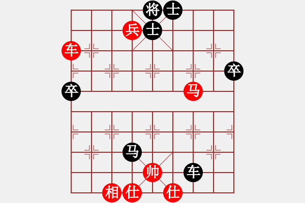 象棋棋譜圖片：472 - 步數(shù)：10 