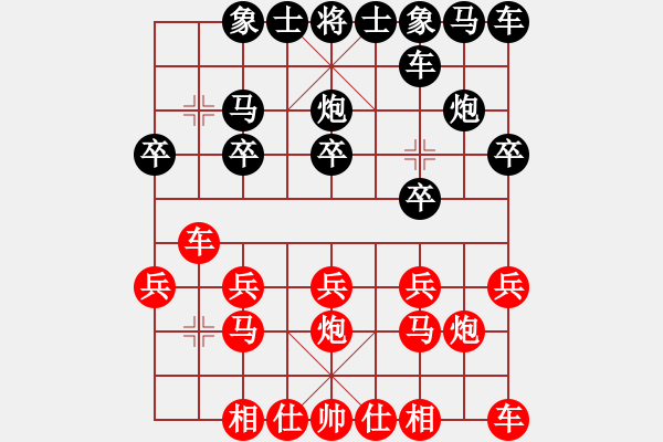 象棋棋譜圖片：東方天空(7段)-勝-十六子(7段) - 步數(shù)：10 