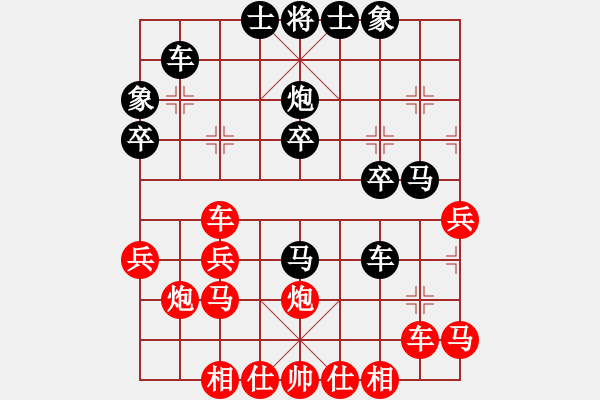 象棋棋譜圖片：東方天空(7段)-勝-十六子(7段) - 步數(shù)：30 