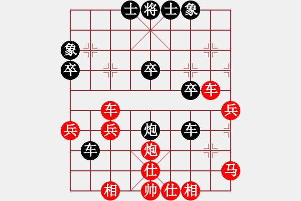 象棋棋譜圖片：東方天空(7段)-勝-十六子(7段) - 步數(shù)：35 