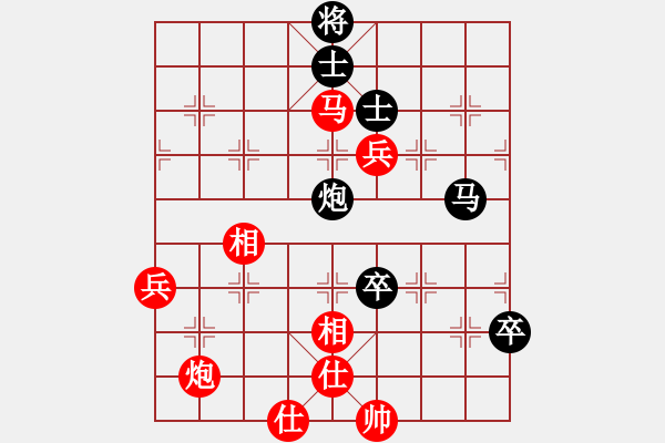 象棋棋譜圖片：河北金環(huán)鋼構(gòu)隊(duì) 尤穎欽 和 浙江隊(duì) 金海英 - 步數(shù)：110 