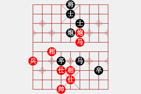 象棋棋譜圖片：河北金環(huán)鋼構(gòu)隊(duì) 尤穎欽 和 浙江隊(duì) 金海英 - 步數(shù)：137 