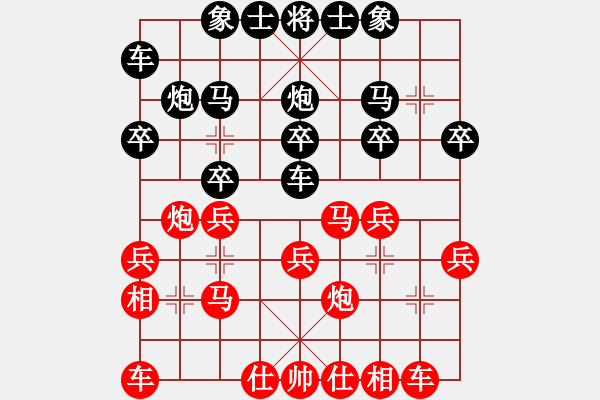象棋棋谱图片：河北金环钢构队 尤颖钦 和 浙江队 金海英 - 步数：20 