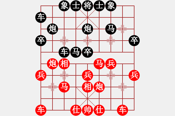 象棋棋谱图片：河北金环钢构队 尤颖钦 和 浙江队 金海英 - 步数：30 