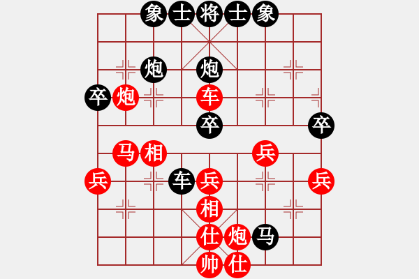 象棋棋譜圖片：河北金環(huán)鋼構(gòu)隊(duì) 尤穎欽 和 浙江隊(duì) 金海英 - 步數(shù)：50 