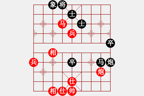 象棋棋譜圖片：河北金環(huán)鋼構(gòu)隊(duì) 尤穎欽 和 浙江隊(duì) 金海英 - 步數(shù)：90 