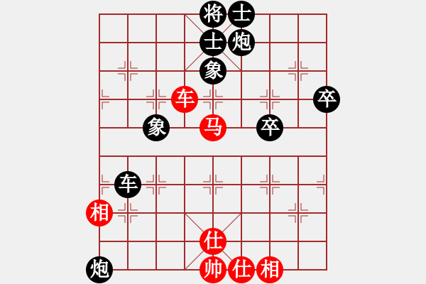 象棋棋譜圖片：景德鎮(zhèn) 劉建忠 負景德鎮(zhèn) 余海平 - 步數(shù)：104 