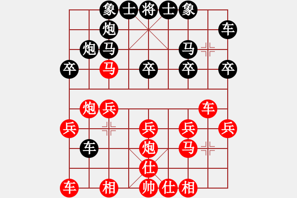 象棋棋譜圖片：景德鎮(zhèn) 劉建忠 負景德鎮(zhèn) 余海平 - 步數(shù)：20 