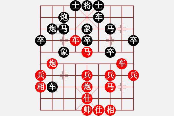 象棋棋譜圖片：景德鎮(zhèn) 劉建忠 負景德鎮(zhèn) 余海平 - 步數(shù)：30 