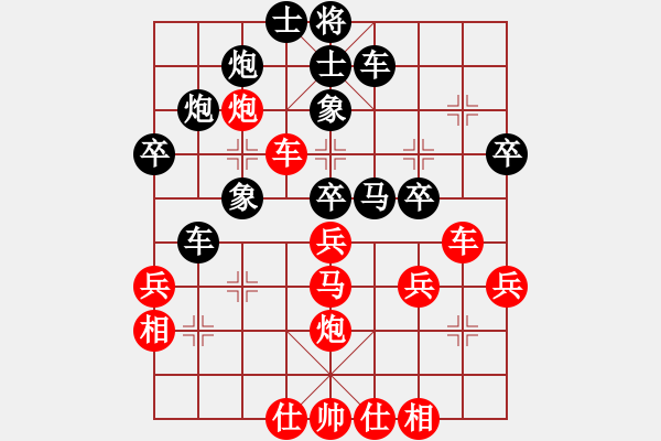 象棋棋譜圖片：景德鎮(zhèn) 劉建忠 負景德鎮(zhèn) 余海平 - 步數(shù)：40 