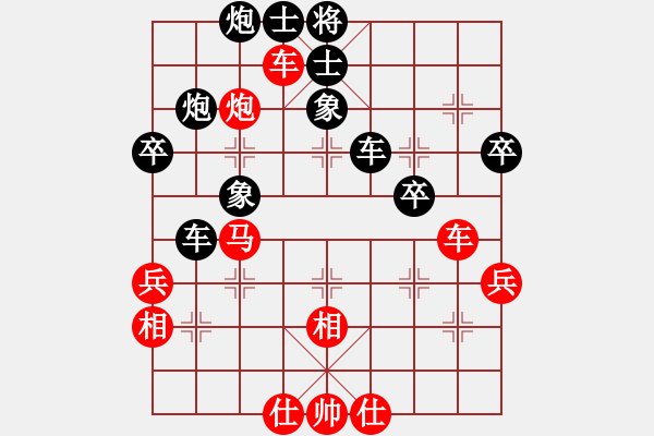 象棋棋譜圖片：景德鎮(zhèn) 劉建忠 負景德鎮(zhèn) 余海平 - 步數(shù)：50 