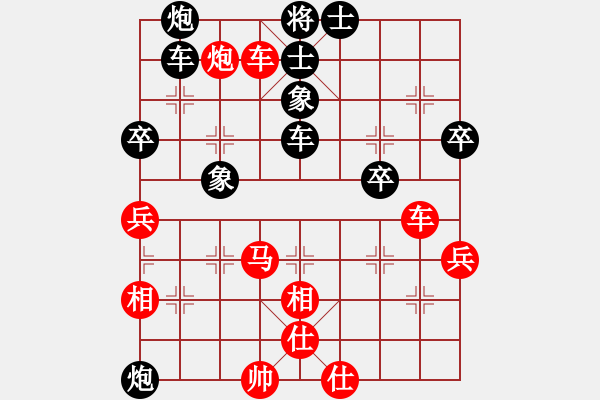 象棋棋譜圖片：景德鎮(zhèn) 劉建忠 負景德鎮(zhèn) 余海平 - 步數(shù)：70 