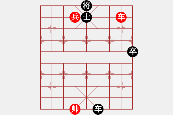 象棋棋譜圖片：絕妙棋局2419 - 步數(shù)：10 