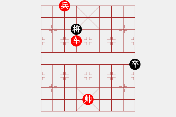 象棋棋譜圖片：絕妙棋局2419 - 步數(shù)：29 