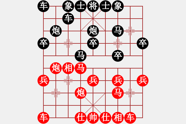 象棋棋譜圖片：1543局 D00- 順炮緩開車局-天天Ai2-1(先負)小蟲引擎23層 - 步數(shù)：20 