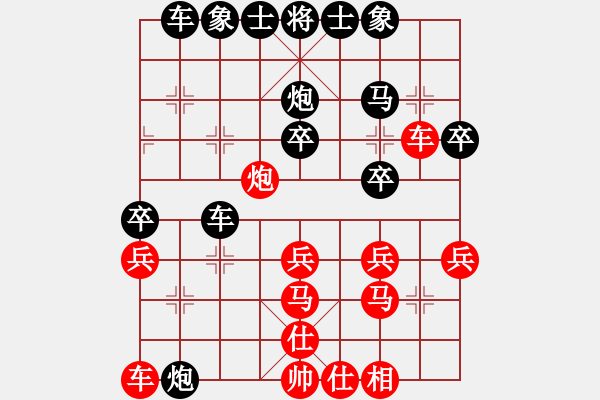 象棋棋譜圖片：1543局 D00- 順炮緩開車局-天天Ai2-1(先負)小蟲引擎23層 - 步數(shù)：30 