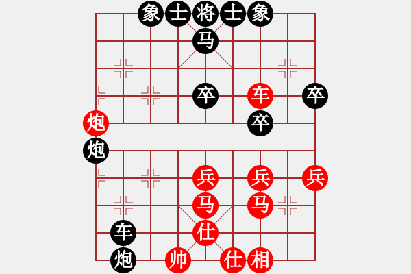 象棋棋譜圖片：1543局 D00- 順炮緩開車局-天天Ai2-1(先負)小蟲引擎23層 - 步數(shù)：40 