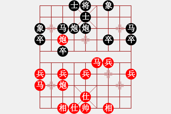 象棋棋譜圖片：第五屆聆聽杯第三輪環(huán)環(huán)勝不怎么會(huì)下棋 - 步數(shù)：30 