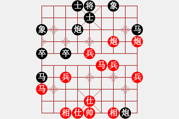 象棋棋譜圖片：第五屆聆聽杯第三輪環(huán)環(huán)勝不怎么會(huì)下棋 - 步數(shù)：40 