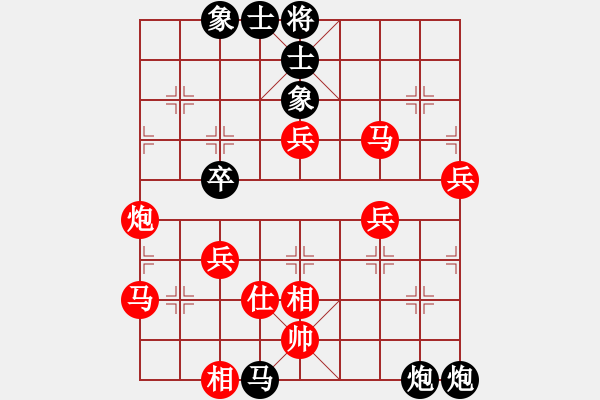 象棋棋譜圖片：第五屆聆聽杯第三輪環(huán)環(huán)勝不怎么會(huì)下棋 - 步數(shù)：60 