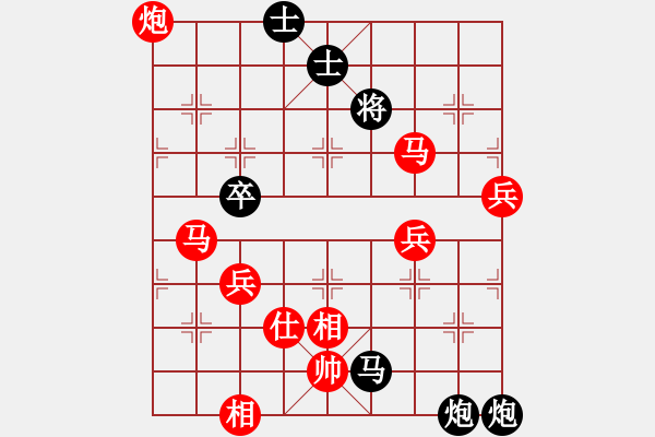 象棋棋譜圖片：第五屆聆聽杯第三輪環(huán)環(huán)勝不怎么會(huì)下棋 - 步數(shù)：70 