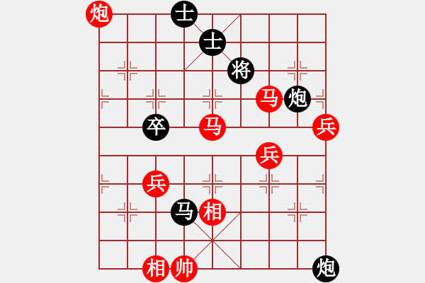 象棋棋譜圖片：第五屆聆聽杯第三輪環(huán)環(huán)勝不怎么會(huì)下棋 - 步數(shù)：81 