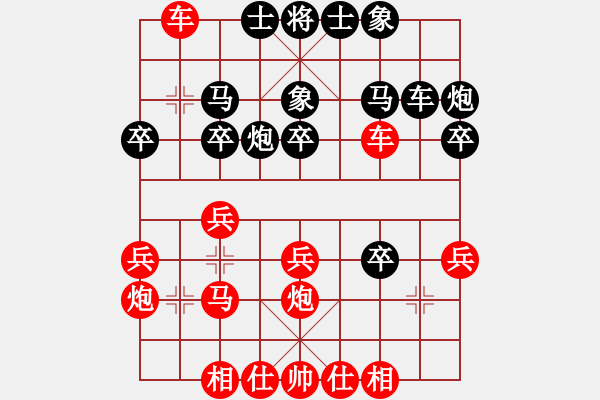 象棋棋譜圖片：棋貴認真(1段)-負-鄧書記(4r) - 步數：30 