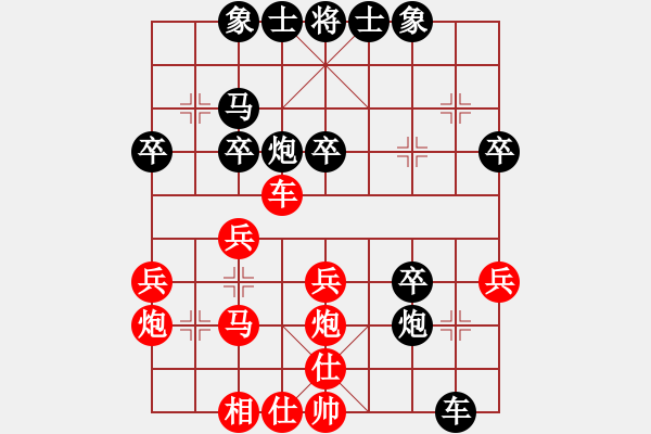 象棋棋譜圖片：棋貴認真(1段)-負-鄧書記(4r) - 步數：40 